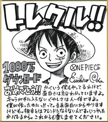 Educational authentic reference image (u=2564473958,3785990074&fm=253&app=138&f=JPEG). — educational authentic (REAL) shikishi reference associated with Eiichiro ODA