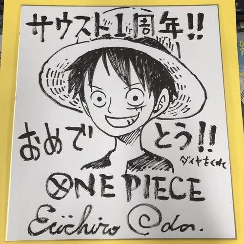 Educational authentic reference image (u=2690589344,57124676&fm=253&app=138&f=JPEG). — educational authentic (REAL) shikishi reference associated with Eiichiro ODA
