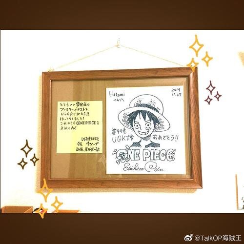 Educational authentic reference image (u=1925229018,1363421081&fm=253&app=138&f=JPEG). — educational authentic (REAL) shikishi reference associated with Eiichiro ODA