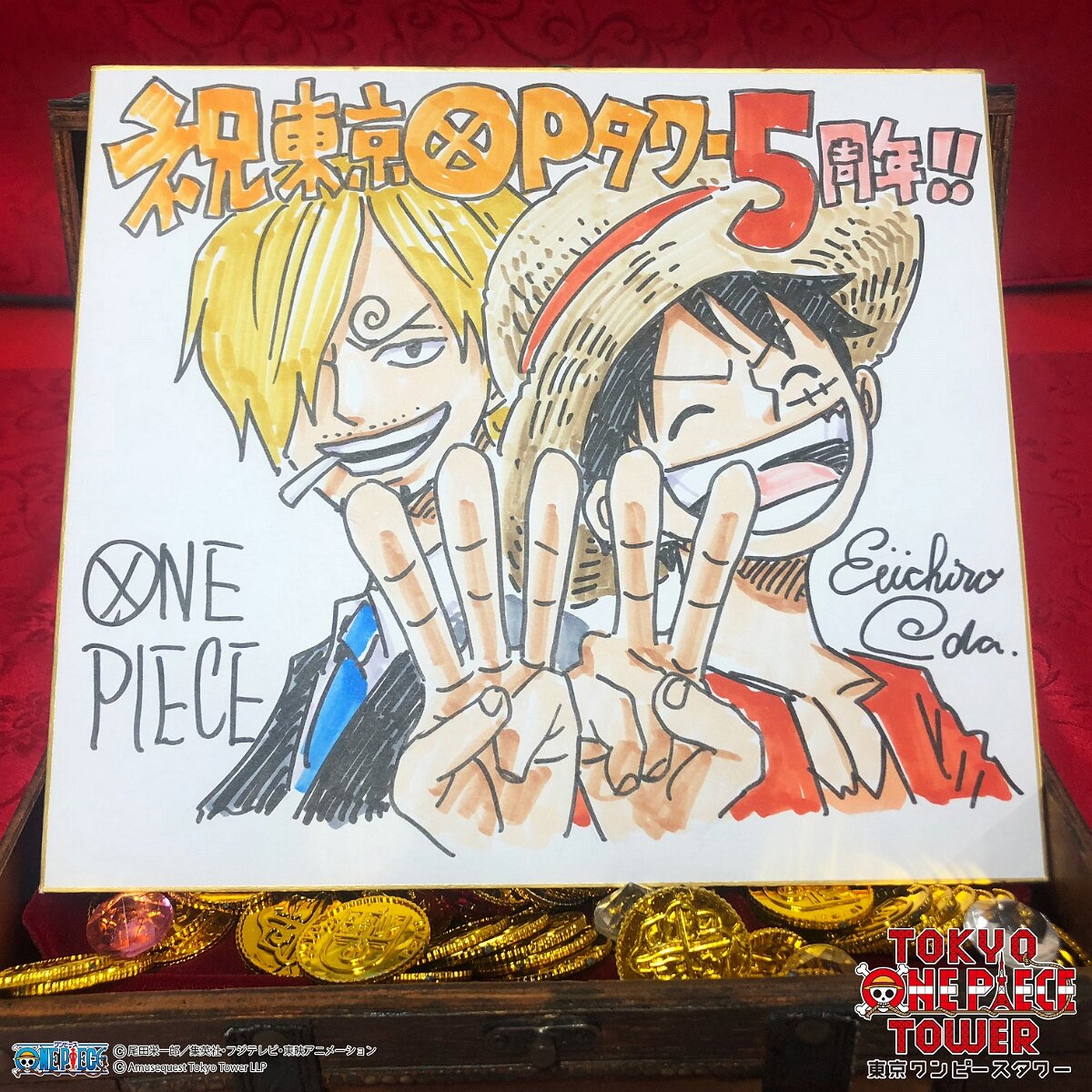 Educational authentic reference image (rsiqLtXB_o). — educational authentic (REAL) shikishi reference associated with Eiichiro ODA
