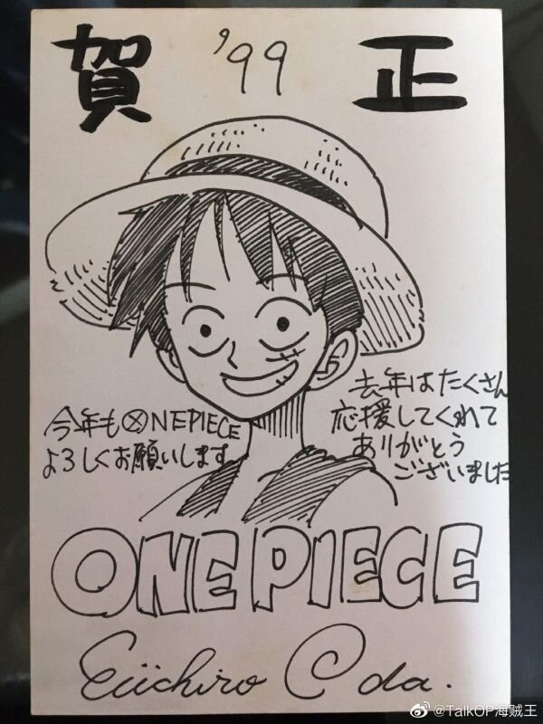 Educational authentic reference image (62425e1agy1gxk25z6sszj20u0140q8w). — educational authentic (REAL) shikishi reference associated with Eiichiro ODA