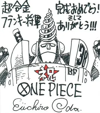 Educational authentic reference image (1393123121). — educational authentic (REAL) shikishi reference associated with Eiichiro ODA