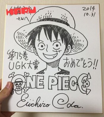Educational authentic reference image (1420973438). — educational authentic (REAL) shikishi reference associated with Eiichiro ODA