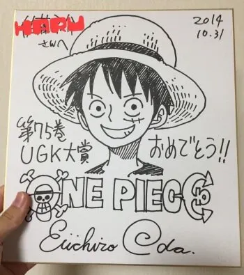 Educational authentic reference image (1420973438). — educational authentic (REAL) shikishi reference associated with Eiichiro ODA