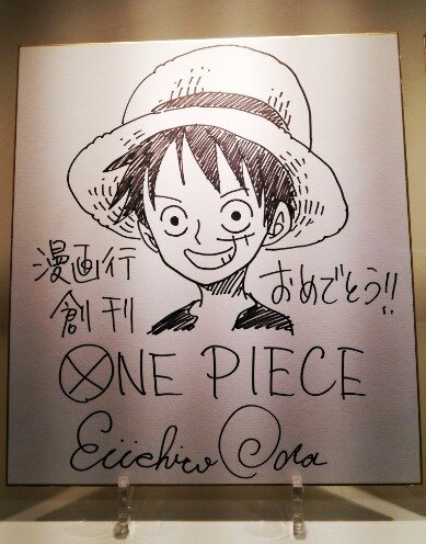 Educational authentic reference image (fesuta15). — educational authentic (REAL) shikishi reference associated with Eiichiro ODA