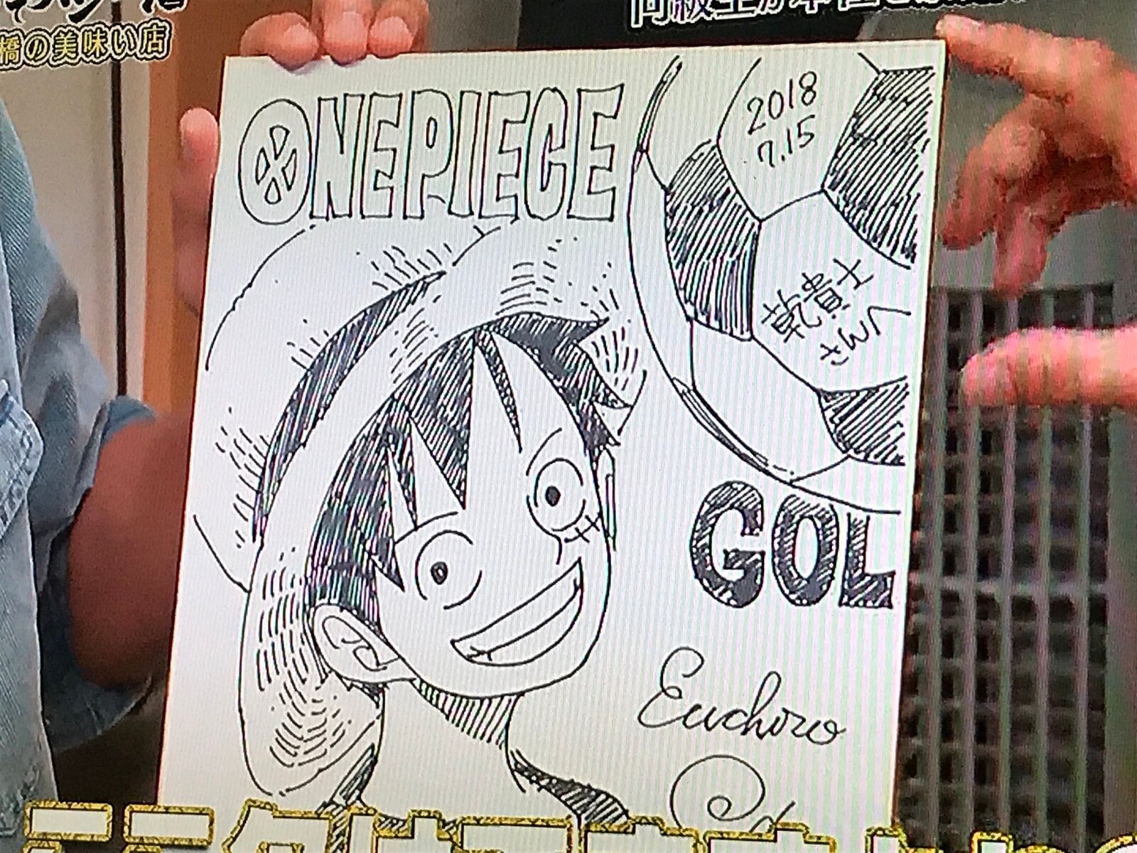 Educational authentic reference image (g677S0Nq_o). — educational authentic (REAL) shikishi reference associated with Eiichiro ODA