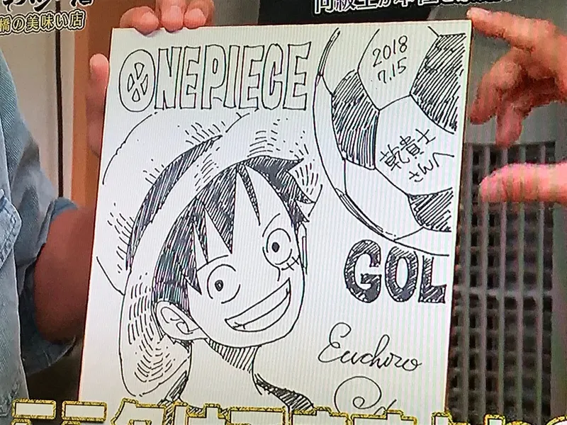 Educational authentic reference image (g677S0Nq_o). — educational authentic (REAL) shikishi reference associated with Eiichiro ODA