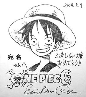 Educational authentic reference image (1391311005). — educational authentic (REAL) shikishi reference associated with Eiichiro ODA