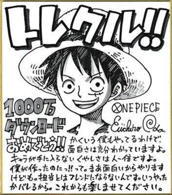 Educational authentic reference image (1421418118). — educational authentic (REAL) shikishi reference associated with Eiichiro ODA