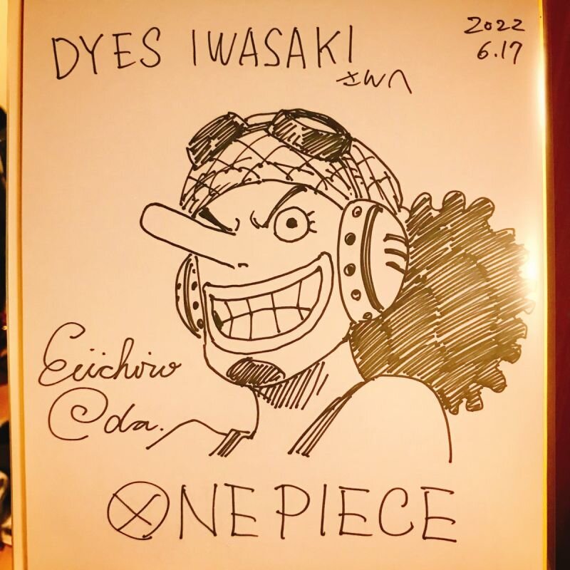 Educational authentic reference image (20220624_054749). — educational authentic (REAL) shikishi reference associated with Eiichiro ODA