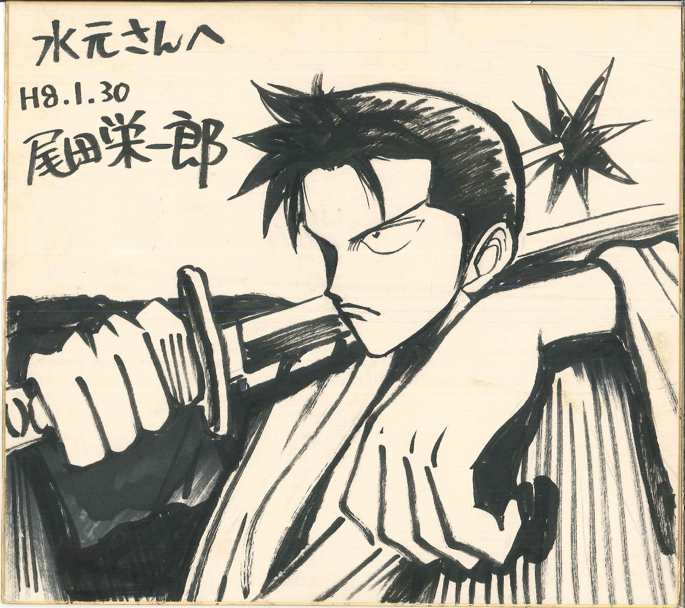 The only known pre-One Piece Shikishi. — educational authentic (REAL) shikishi reference associated with Eiichiro ODA
