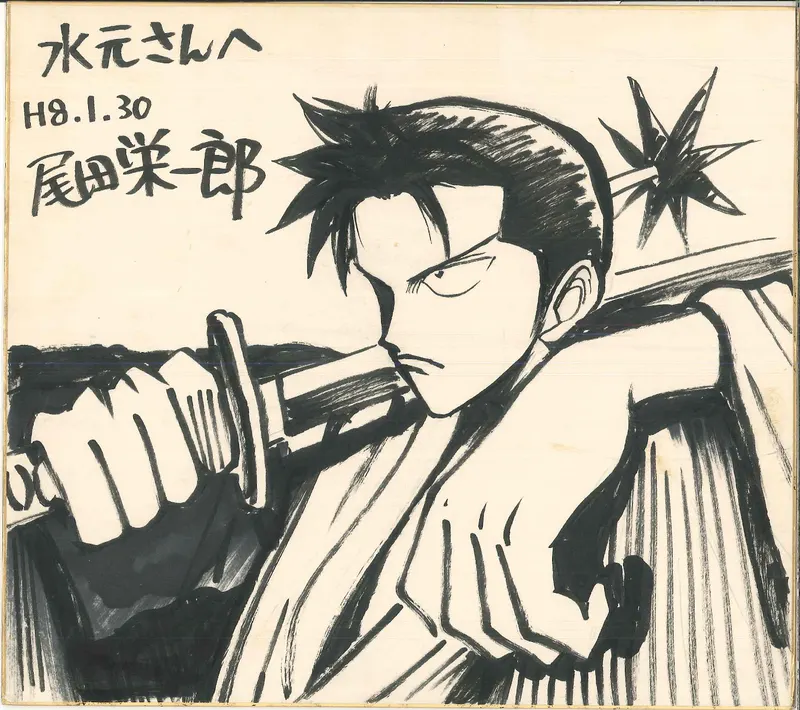 The only known pre-One Piece Shikishi. — educational authentic (REAL) shikishi reference associated with Eiichiro ODA