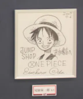 Educational authentic reference image (Screenshot 2024-11-22 000845). — educational authentic (REAL) shikishi reference associated with Eiichiro ODA