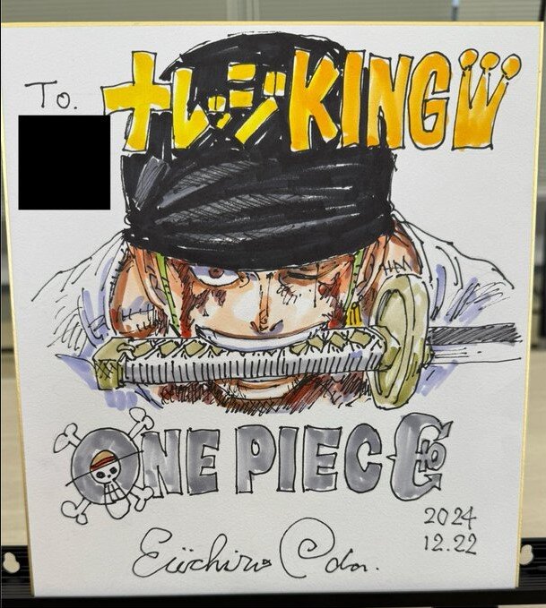 Educational authentic reference image (s). — educational authentic (REAL) shikishi reference associated with Eiichiro ODA