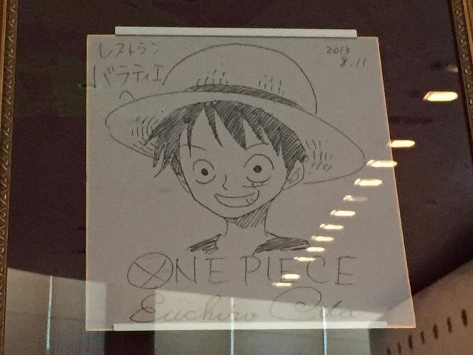 Educational authentic reference image (u=2155383109,1473204023&fm=253&app=138&f=JPEG). — educational authentic (REAL) shikishi reference associated with Eiichiro ODA