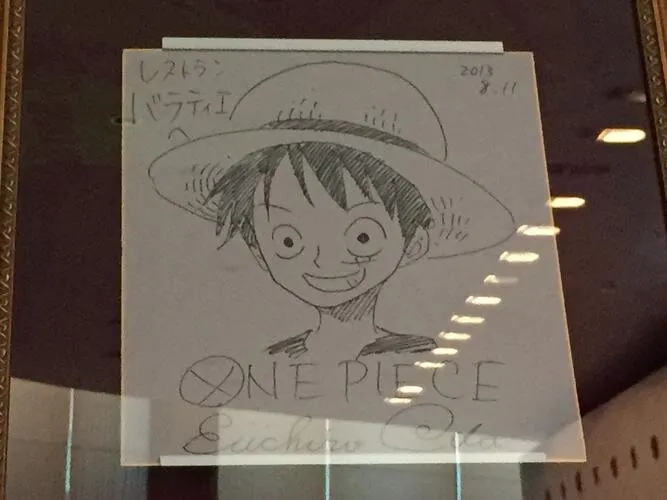 Educational authentic reference image (u=2155383109,1473204023&fm=253&app=138&f=JPEG). — educational authentic (REAL) shikishi reference associated with Eiichiro ODA