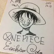 Educational authentic reference image (u=1872459062,1696747624&fm=253&app=138&f=JPEG). — educational authentic (REAL) shikishi reference associated with Eiichiro ODA
