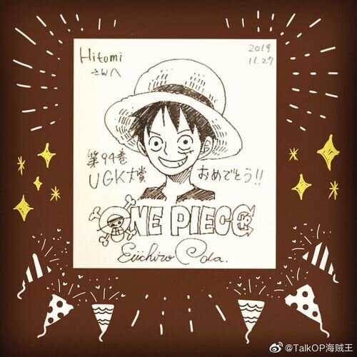 Educational authentic reference image (u=926520102,1524374572&fm=253&app=138&f=JPEG). — educational authentic (REAL) shikishi reference associated with Eiichiro ODA
