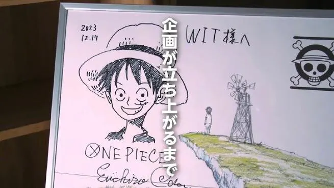 Educational authentic reference image (u=1561183445,184922519&fm=253&app=120&f=JPEG). — educational authentic (REAL) shikishi reference associated with Eiichiro ODA