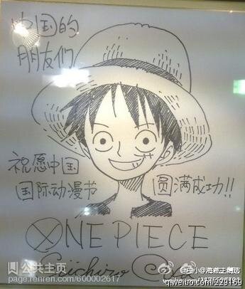 Educational authentic reference image (u=4218985697,3299322372&fm=253&app=138&f=JPEG). — educational authentic (REAL) shikishi reference associated with Eiichiro ODA