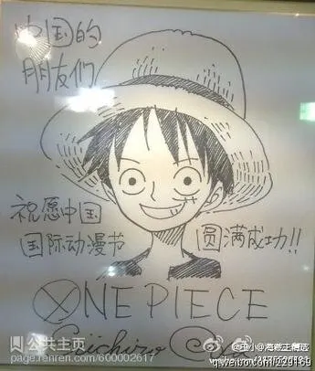 Educational authentic reference image (u=4218985697,3299322372&fm=253&app=138&f=JPEG). — educational authentic (REAL) shikishi reference associated with Eiichiro ODA