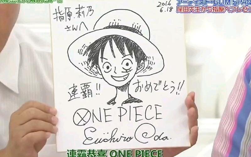 Educational authentic reference image (u=3700732712,4010128870&fm=253&app=120&f=JPEG). — educational authentic (REAL) shikishi reference associated with Eiichiro ODA