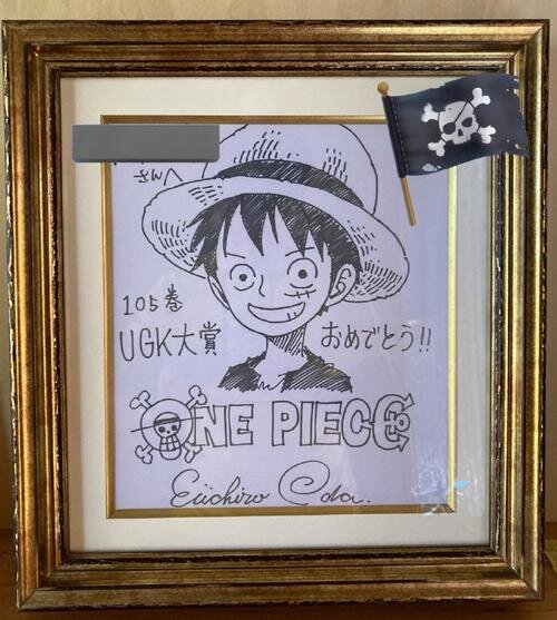 Educational authentic reference image (u=2483328867,1803437839&fm=253&app=120&f=JPEG). — educational authentic (REAL) shikishi reference associated with Eiichiro ODA
