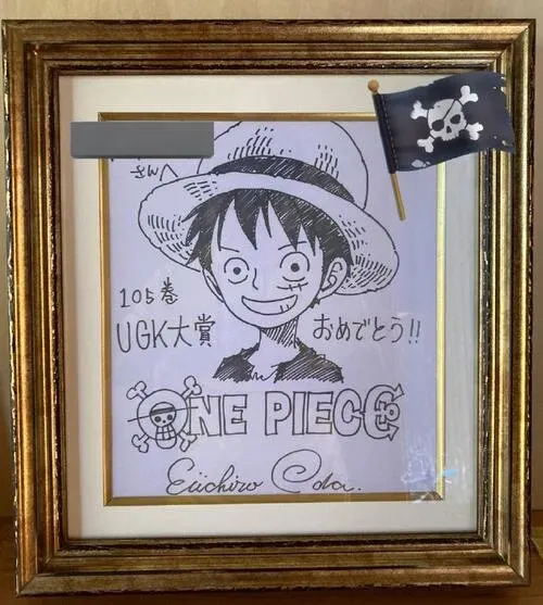 Educational authentic reference image (u=2483328867,1803437839&fm=253&app=120&f=JPEG). — educational authentic (REAL) shikishi reference associated with Eiichiro ODA