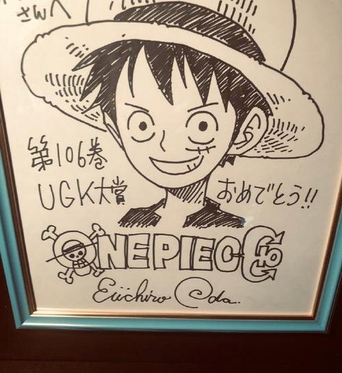 Educational authentic reference image (u=1940635864,305628321&fm=253&app=120&f=JPEG). — educational authentic (REAL) shikishi reference associated with Eiichiro ODA
