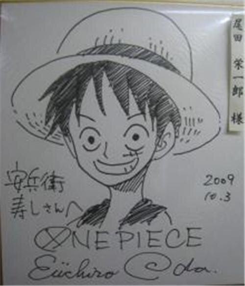 Educational authentic reference image (u=1839071399,3973273614&fm=253&app=138&f=JPEG). — educational authentic (REAL) shikishi reference associated with Eiichiro ODA