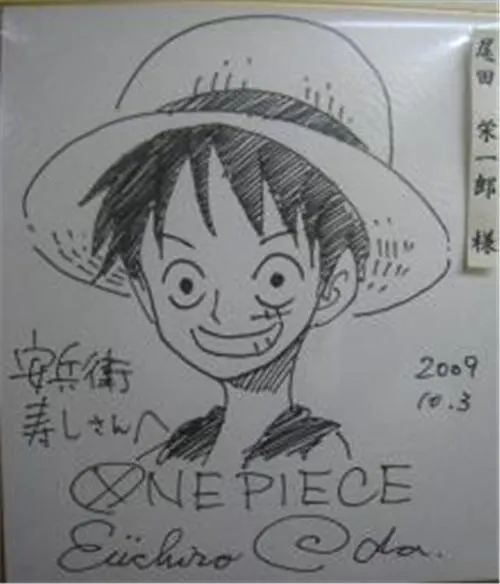Educational authentic reference image (u=1839071399,3973273614&fm=253&app=138&f=JPEG). — educational authentic (REAL) shikishi reference associated with Eiichiro ODA