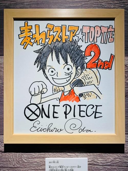Educational authentic reference image (u=248791959,108887513&fm=253&app=138&f=JPEG). — educational authentic (REAL) shikishi reference associated with Eiichiro ODA