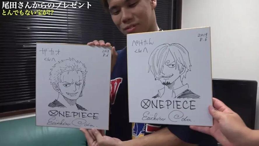 Educational authentic reference image (u=3325204106,2370066339&fm=253&app=138&f=JPEG). — educational authentic (REAL) shikishi reference associated with Eiichiro ODA