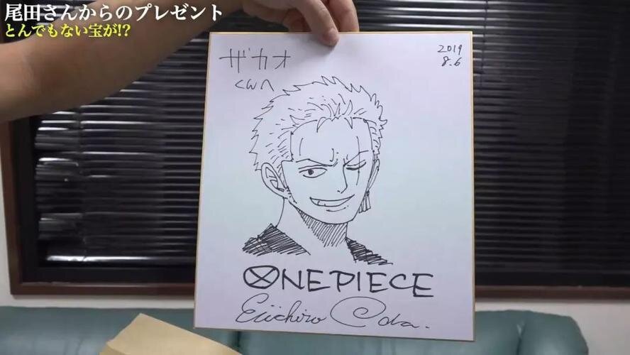 Educational authentic reference image (u=2345296291,1050447043&fm=253&app=138&f=JPEG). — educational authentic (REAL) shikishi reference associated with Eiichiro ODA