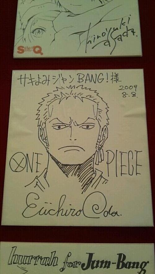 Educational authentic reference image (u=614298669,3265254051&fm=253&app=120&f=JPEG). — educational authentic (REAL) shikishi reference associated with Eiichiro ODA