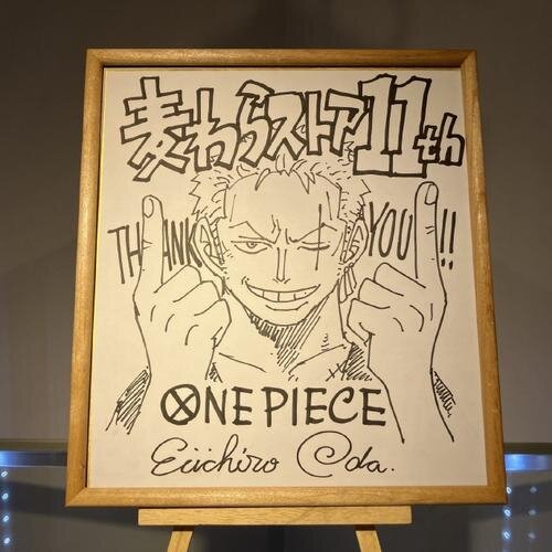 Educational authentic reference image (u=3846222528,2743712636&fm=253&app=120&f=JPEG). — educational authentic (REAL) shikishi reference associated with Eiichiro ODA