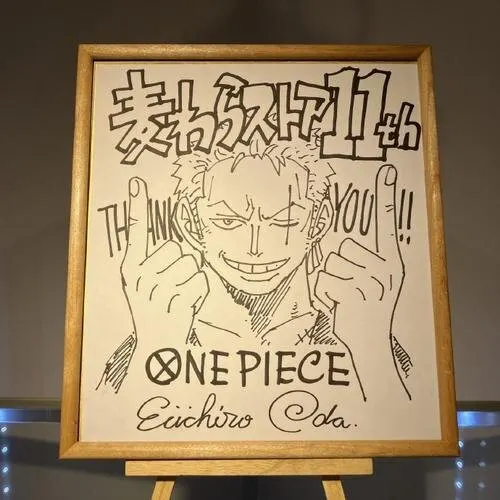 Educational authentic reference image (u=3846222528,2743712636&fm=253&app=120&f=JPEG). — educational authentic (REAL) shikishi reference associated with Eiichiro ODA