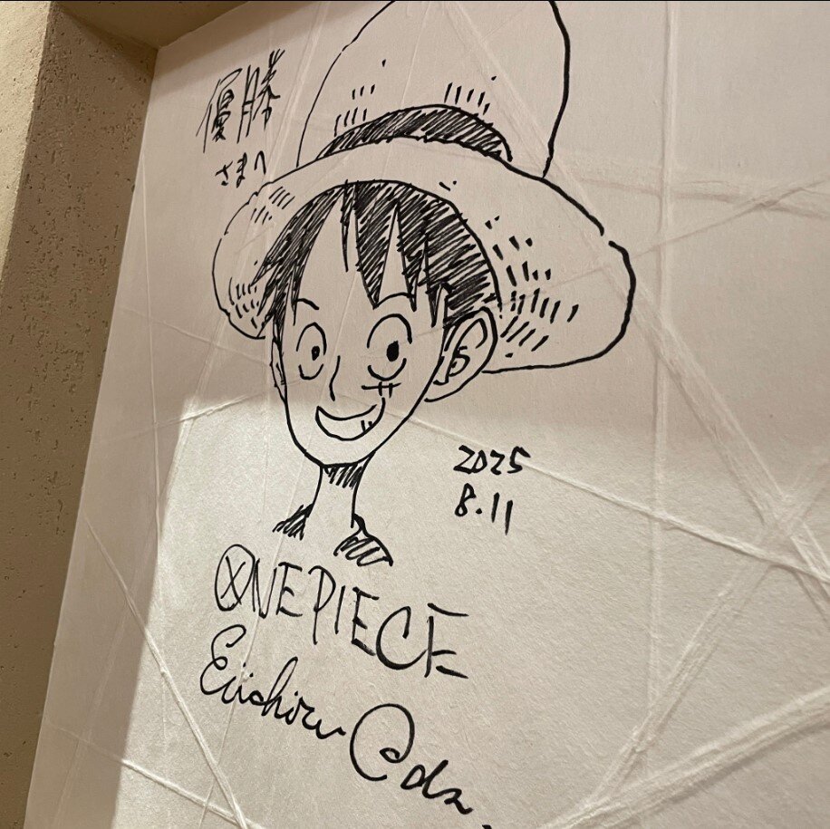 Educational authentic reference image (1(2)). — educational authentic (REAL) shikishi reference associated with Eiichiro ODA
