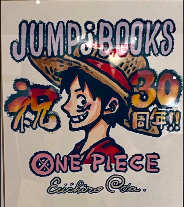 Educational authentic reference image (2(3)). — educational authentic (REAL) shikishi reference associated with Eiichiro ODA