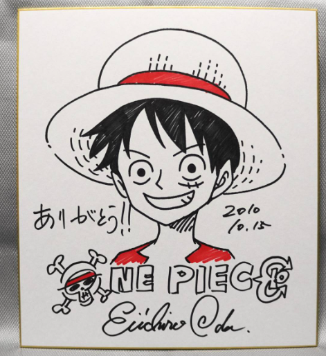Educational counterfeit reference image (Screenshot 2024-01-24 021956). — educational counterfeit (FAKE) shikishi reference associated with Eiichiro ODA