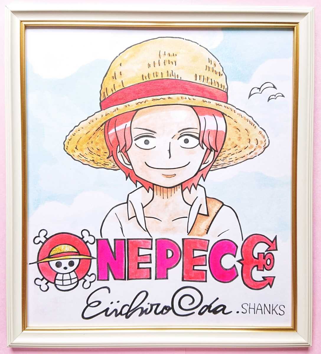Educational counterfeit reference image (w1061770785.1). — educational counterfeit (FAKE) shikishi reference associated with Eiichiro ODA