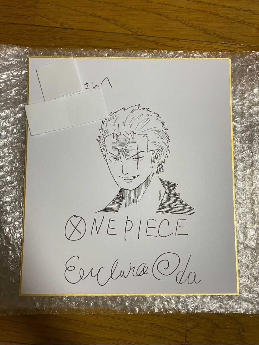 Educational counterfeit reference image (n1062442108.1). — educational counterfeit (FAKE) shikishi reference associated with Eiichiro ODA