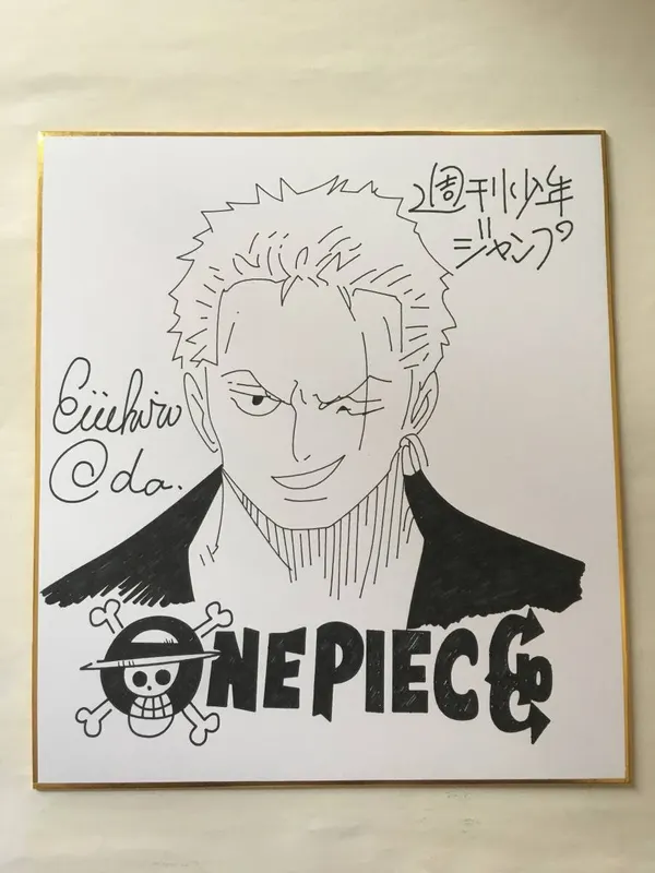 Educational counterfeit reference image (k526203801.1). — educational counterfeit (FAKE) shikishi reference associated with Eiichiro ODA