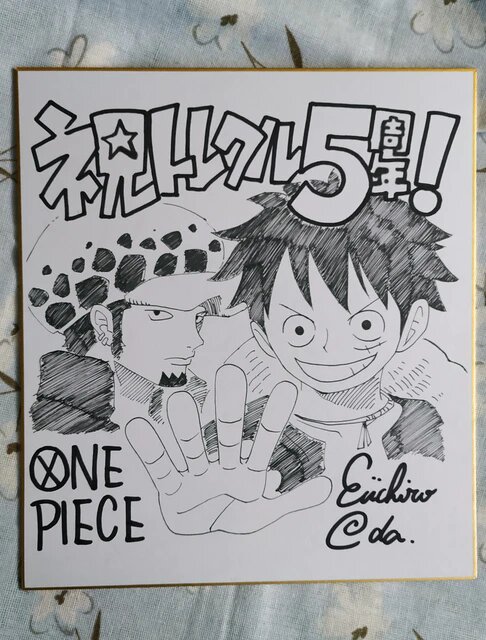 Educational counterfeit reference image (Hf523004d6ba24dfd8e3828dfb8f6e08dY.jpg_640x640Q90.jpg_). — educational counterfeit (FAKE) shikishi reference associated with Eiichiro ODA