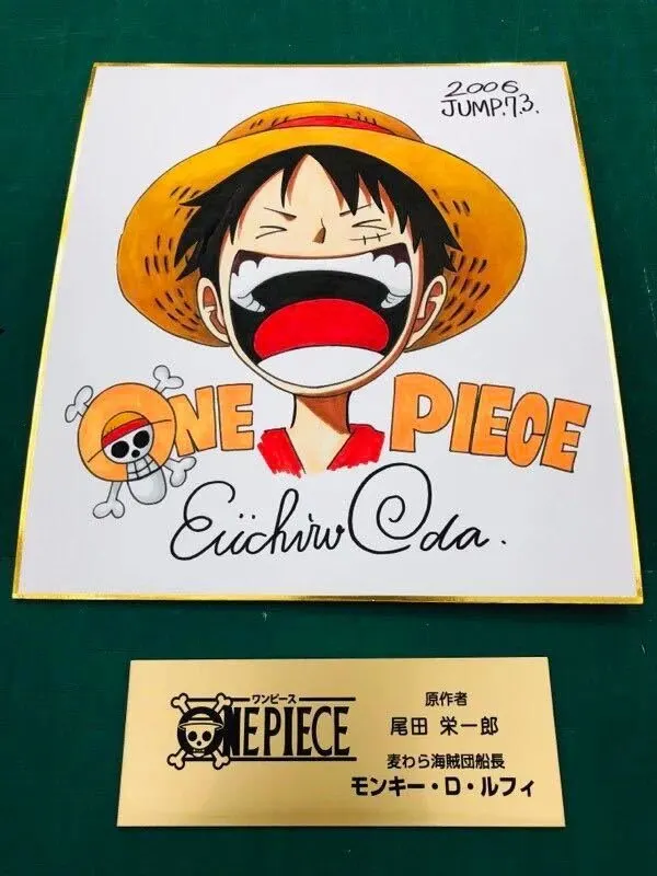 Educational counterfeit reference image (x623655942.7). — educational counterfeit (FAKE) shikishi reference associated with Eiichiro ODA