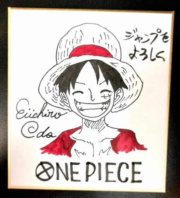 Educational counterfeit reference image (Asta-Veloce-Rarissimo-Shikishi-One-Piece-Luffy-Del). — educational counterfeit (FAKE) shikishi reference associated with Eiichiro ODA