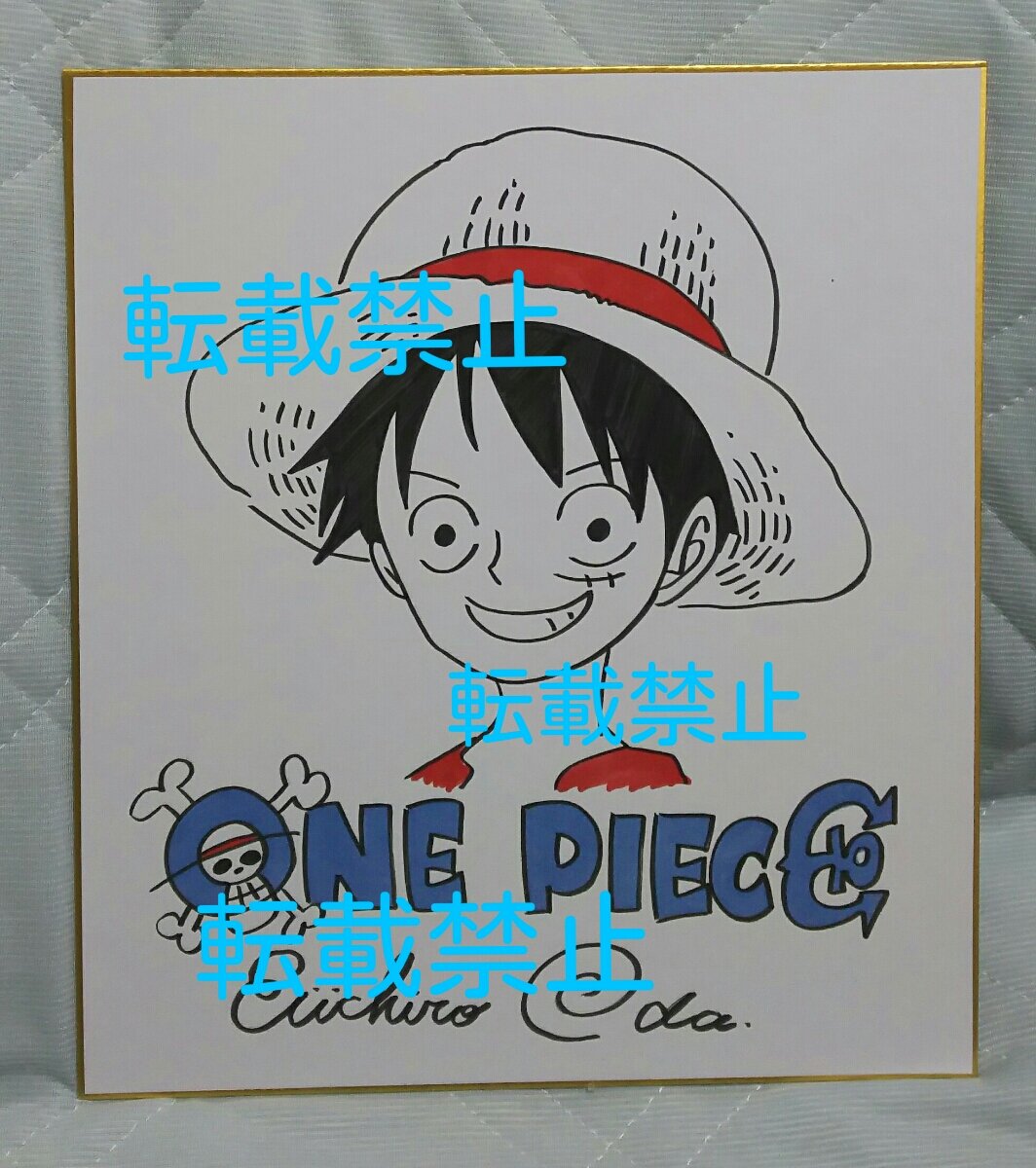 Educational counterfeit reference image (c627562231.1). — educational counterfeit (FAKE) shikishi reference associated with Eiichiro ODA