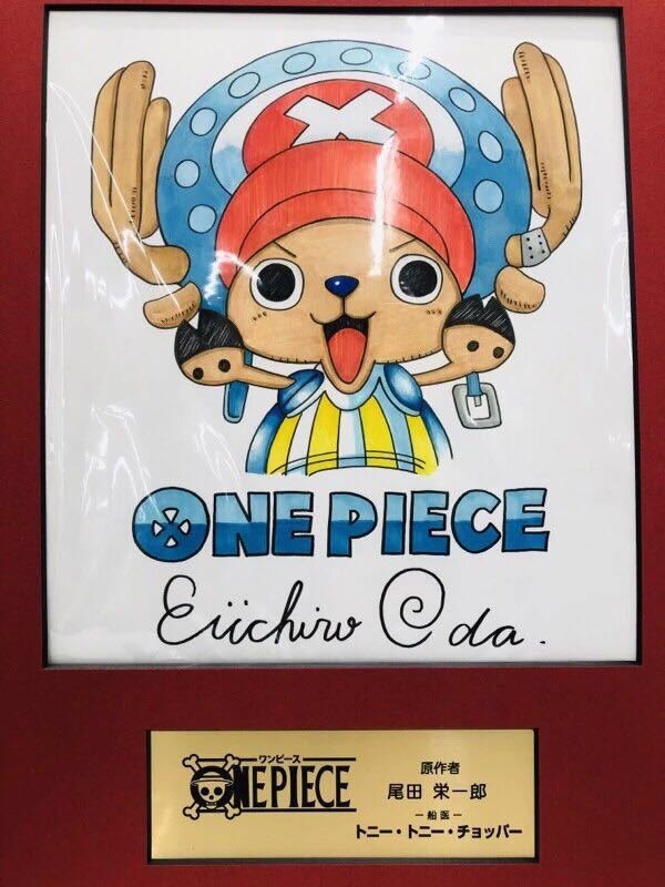 Educational counterfeit reference image (n348793537.2). — educational counterfeit (FAKE) shikishi reference associated with Eiichiro ODA