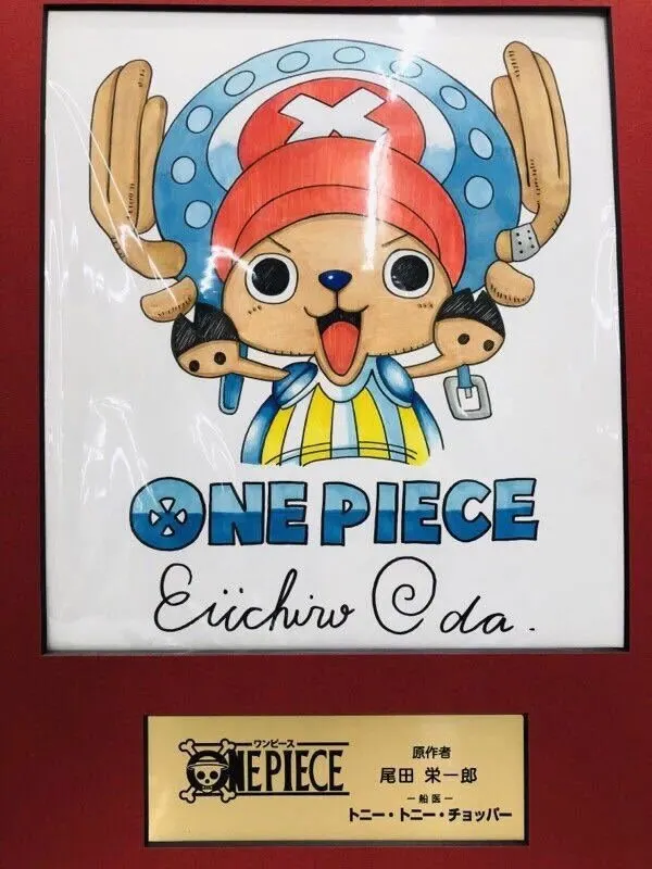 Educational counterfeit reference image (n348793537.2). — educational counterfeit (FAKE) shikishi reference associated with Eiichiro ODA