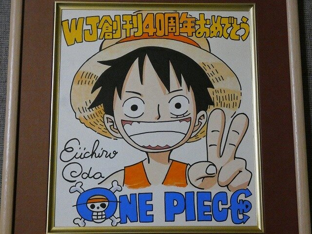 Educational counterfeit reference image (q1058590942.1). — educational counterfeit (FAKE) shikishi reference associated with Eiichiro ODA